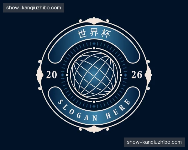 介绍世界杯官网
